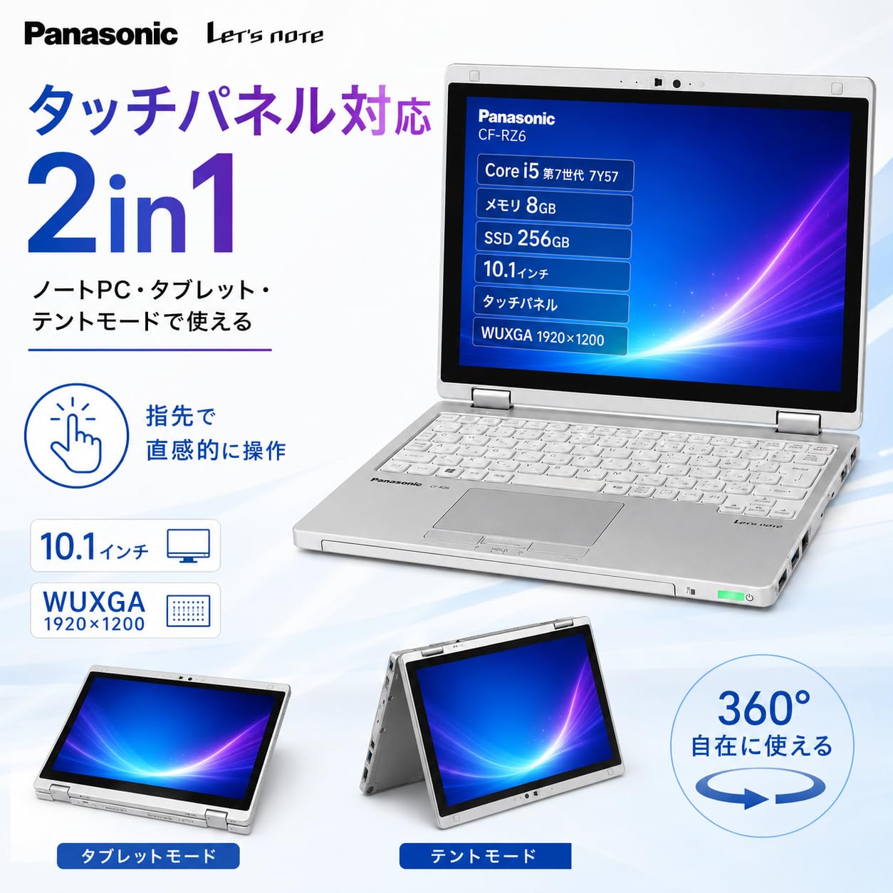 【整備済・動作確認済】Panasonic Let’s note RZ6 Amazon.co.jp: 【整備済み品】Panasonic Let's note CF-RZ6 レッツ